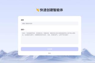 开云足彩app下载安装截图4