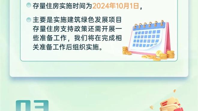 今日趣图：真有你的！0射正0-1输球致敬拜仁，全场1换人致敬瓜帅